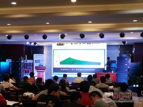 QSC技術交流推動行業創新，構建專業音頻解決方案新生態