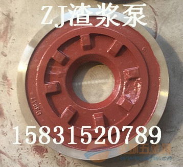 150ZJ-I-A58渣漿泵關鍵零部件加工工藝解析